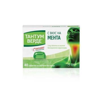 Тантум Верде с вкус на мента при възпалено гърло и болки в устната кухина 3 мг x 40 таблетки Angelini 