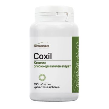 Herbamedica Coxil Коксил за опорно-двигателния апарат 500 мг х 100 таблетки