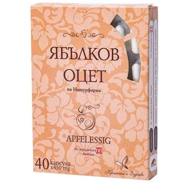 Ябълков оцет 450 мг х40 капсули Naturpharma