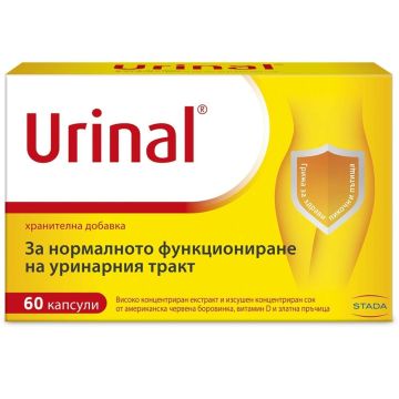 Walmark Уринал х 60 капсули