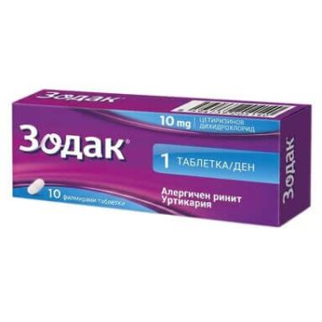 Зодак при алергичен ринит и уртикария 10 мг х 10 филмирани таблетки