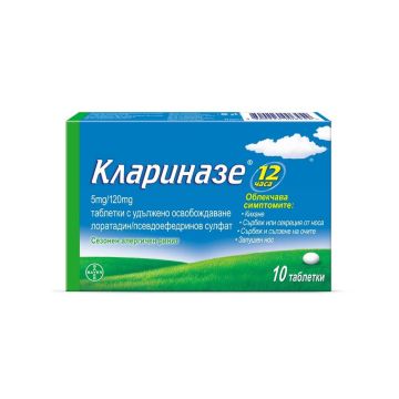 Клариназе при алергични симптоми на запушен нос, сърбеж на очите и сенна хрема х 10 таблетки Bayer 