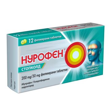 Нурофен Стопколд х 12 таблетки