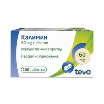 Калимин 60 мг х 100 таблетки Teva