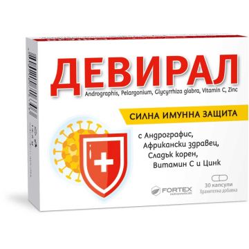 Fortex Девирал за силна имунна система х 30 капсули