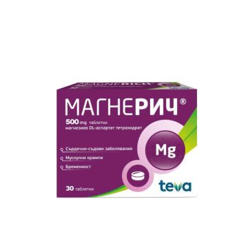 Магнерич при сърдечно-съдови заболявания, мускулни крампи, бременност 500 мг х 30 таблетки Teva
