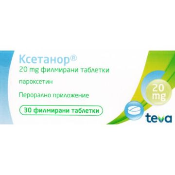Ксетанор 20 мг х 30 таблетки Teva