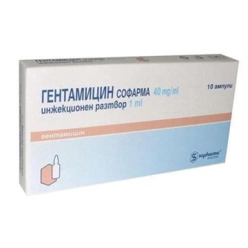 Гентамицин 40 мг/мл х 1мл х 10 ампули Sopharma