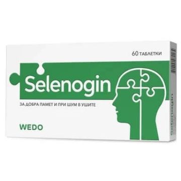 Selenogin За памет и концентрация х 60 таблетки