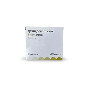 Дехидрокортизон 5 мг х 60 таблетки Antibiotic