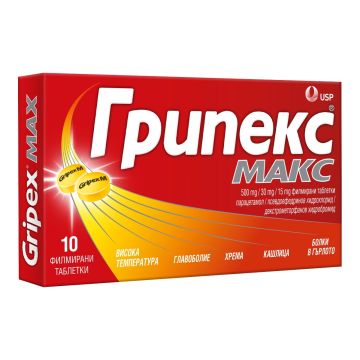 Грипекс Макс при грипни и простудни състояния x10 филмирани таблетки US Pharmacia