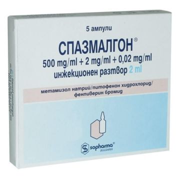 Спазмалгон инжекционен разтвор 5 ампули х 2 мл Sopharma 