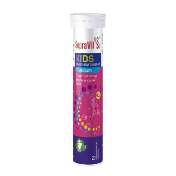 SupraVit Kids + Calcium за деца х20 ефервесцентни таблетки