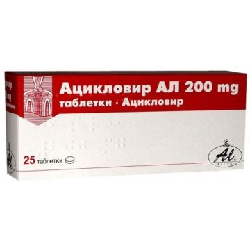 Ацикловир АЛ 200 мг х 25 таблетки Aliud Pharma