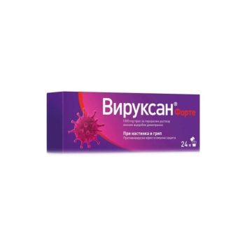 Вируксан Форте при вирусни респираторни инфекции 1000 мг х 24 сашета Ewopharma