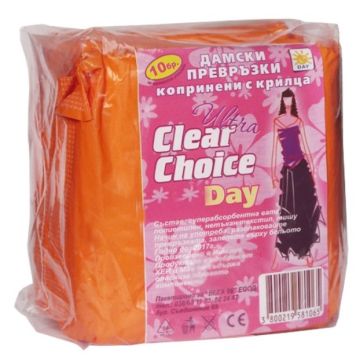 Clear Choice Дневни дамски превръзки Копринени 10 бр