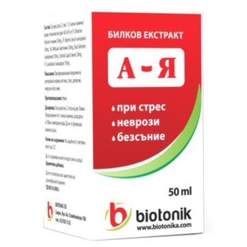 Билков екстракт Блатен тъжник А-Я 50 мл Biotonik