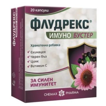 Флудрекс Имуно Бустер 20 капсули Chemax Pharma