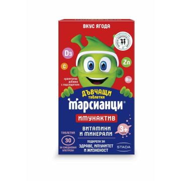 Walmark Марсианци Имунактив Ягода Витамини и минерали х 30 таблетки