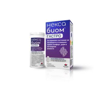 Нексабиом ГАСТРО пробиотик х 30 капсули Woerwag Pharma