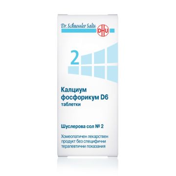 Dr. Schuessler Salts Шуслерова сол №2 Калциум фосфорикум D6 за здрави кости и зъби x80 таблетки