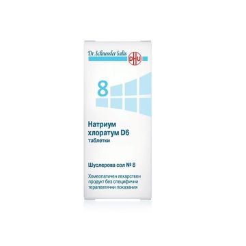 Dr. Schuessler Salts Шуслерова сол №8 Натриум хлоратум D6 за водно-солеви баланс в организма x 80 таблетки