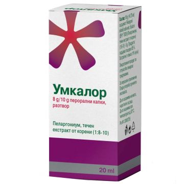 Умкалор перорални капки при остри инфекции на дихателни пътища x 20 мл