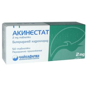 Акинестат 2 мг х 50 таблетки Чайкафарма
