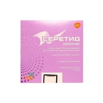 Серетид Дискус прах за инхалация 50 мкг/100 мкг х 60 дози GlaxoSmithKline