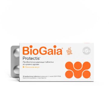 BioGaia Protectis Пробиотични таблетки за стомашно-чревно здраве с вкус на лимон 10 бр