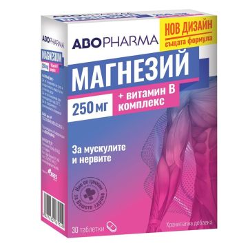 AboPharma Магнезий с Витамин B комплекс за мускулите и нервите 30 таблетки