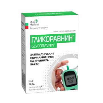Гликоравнин за поддържане функционалните нива на кръвната захар 425 мг х 30 капсули