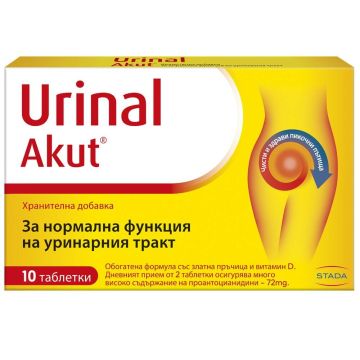 Walmark Уринал Акут х 10 таблетки