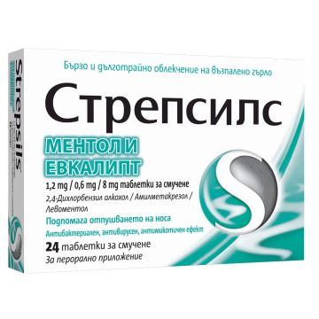 Стрепсилс с ментол и евкалипт при възпалено гърло x 24 таблетки за смучене