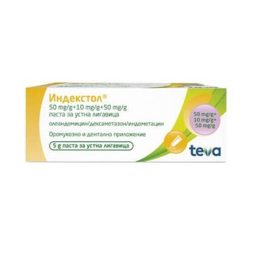 Индекстол Унгвент 5 г Teva