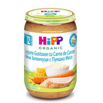 Hipp Био фини зеленчуци с ориз и пуешко 12М+ 220 г
