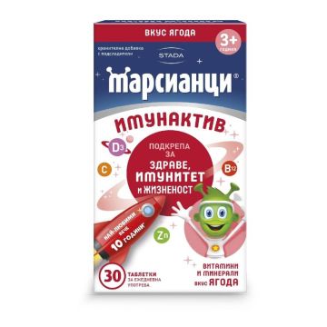 Walmark Марсианци Имунактив Ягода Витамини и минерали х 30 таблетки