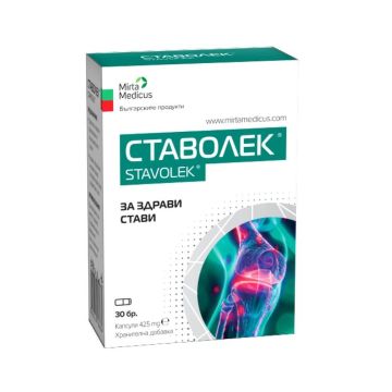 Ставолек за свободно движение на ставите 425 мг х 30 капсули