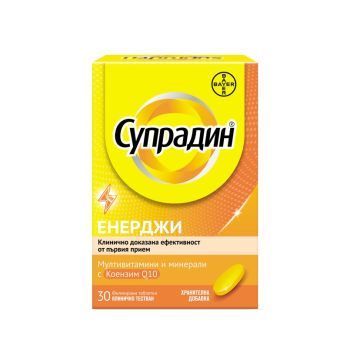 Супрадин Енерджи мултивитамини и минерали за отпадналост и умора с коензим Q10 x 30 филмирани таблетки Bayer