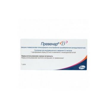 Превенар 13 1 ампула х 0.5 мл Pfizer