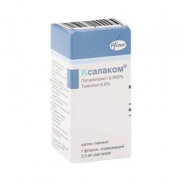 Ксалком Капки 2,5 мл Pfizer