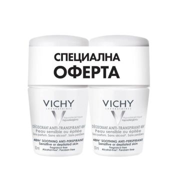 Vichy Дезодорант рол-он с до 48 часа ефект против изпотяване без парфюм за чувствителна или депилирана кожа 2 х 50 мл Комплект