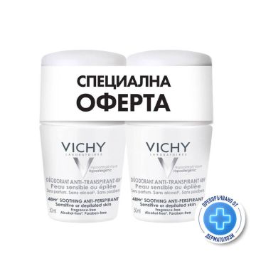 Vichy Дезодорант рол-он с до 48 часа ефект против изпотяване без парфюм за чувствителна или депилирана кожа 2 х 50 мл Комплект