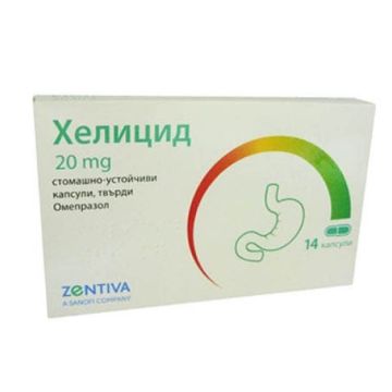 Хелицид 20 мг х 14 капсули