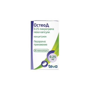 ОстеоД 0.25 мкг х 30 капсули Teva