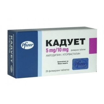 Кадует 5 мг/10 мг х 28 таблетки Pfizer