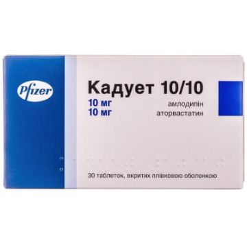 Кадует 10 мг/10 мг х 28 таблетки Pfizer