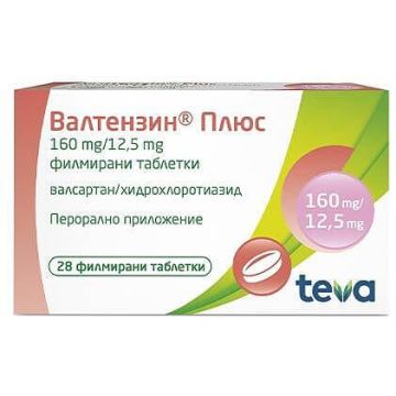 Валтензин Плюс 160 мг / 12.5 мг х 28 таблетки Teva
