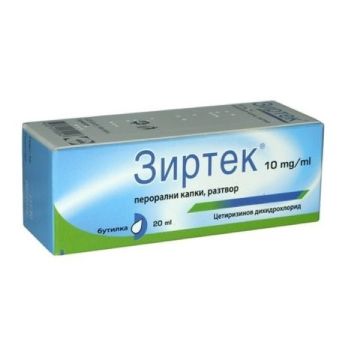 Зиртек Перорални капки 10мг 20 мл UCB