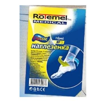 Rotemel Classic Наглезенка №3 1 бр